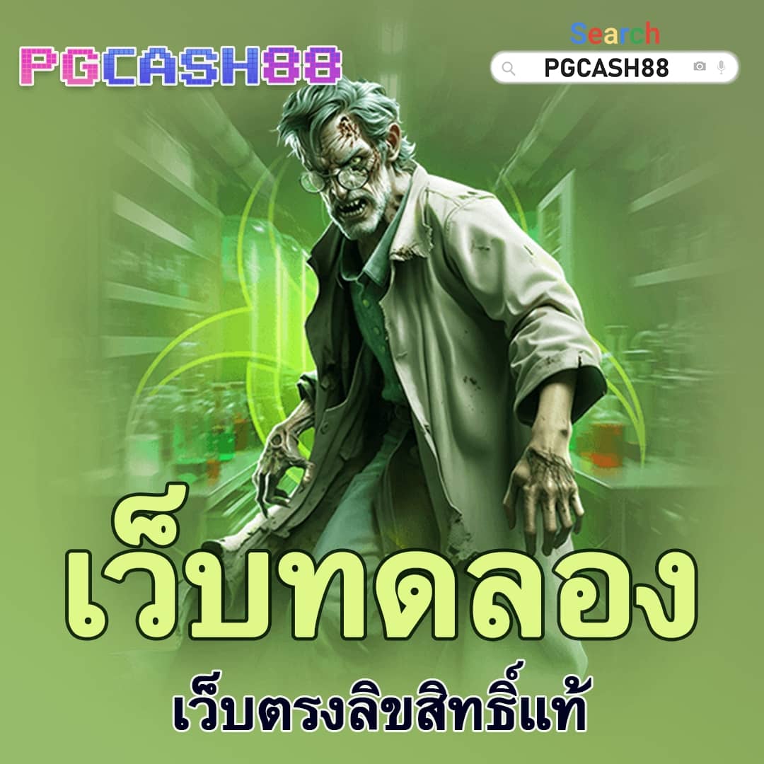 เลขลับเฉพาะวงใน