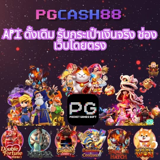 เลขลับเฉพาะวงใน